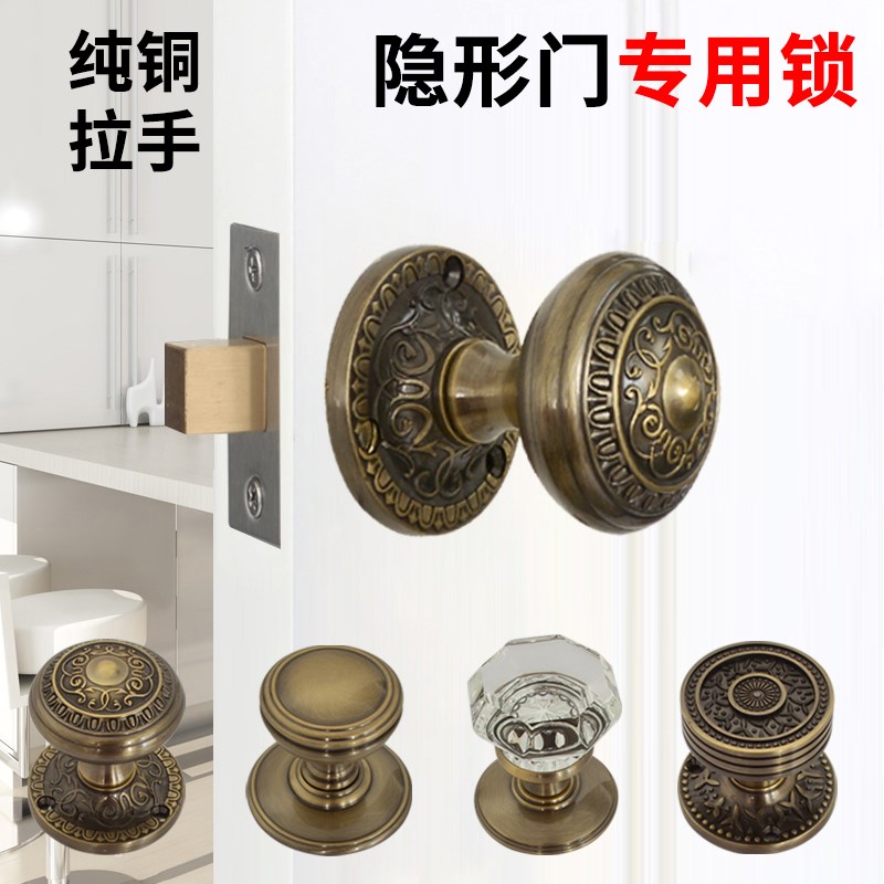 兰玛全铜隐形门锁暗门背景门单面青古铜把手通用型欧式美式水晶
