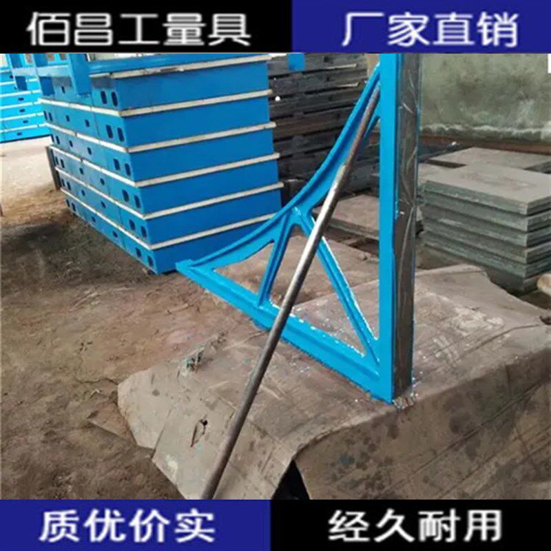 90度机床检验三角尺铸铁直角尺垂直检测拐尺划线靠尺弯尺1000*750