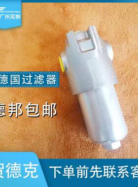 过滤器LFBH/HC160IE10C1.0/-V贺德克HYDAC品牌进口