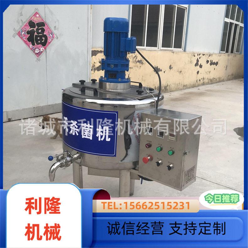 鲜奶杀菌加工全套生产线灌巴氏杀菌机羊奶去膳机器