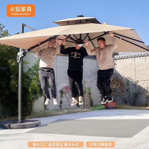 户外遮阳伞庭院伞露天阳台别墅花园大太阳伞棚商用室外摆摊罗马伞