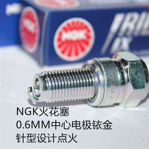 NGK铱金火花塞适用三阳5弋1巡0 TL妹00 508野狼九5Z300 Maxsym400