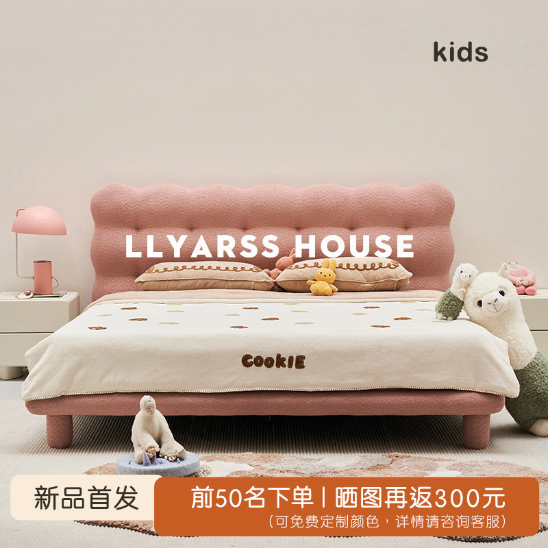 风LYARSS利亚斯/泡泡床/设计师儿童床女木软包奶油L实孩公主床/BL