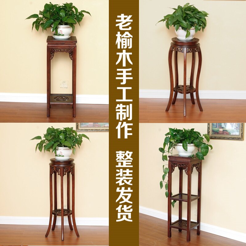 中式实木花架地面阳台客厅仿缸绿萝吊兰花盆景木质小架子欧式鱼古