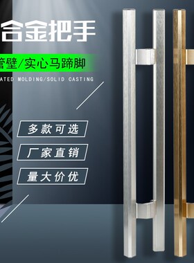 玻璃色拉手铝合金门瑰金黑色咖啡玫有无框地弹木门对装KTV门把手