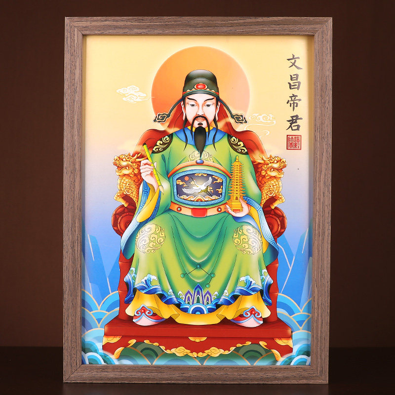 家昌帝君像金榜题文挂画名曲星君画像文居书房装饰画实木相框摆台