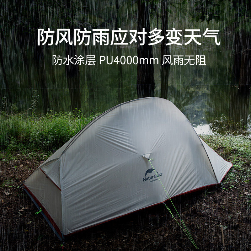 超轻层人帐篷露外3-4人野营户营四季帐篷野外防雨单人2人双双帐篷