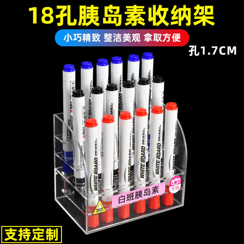 医孔18用比试管阶亚式多功能采血样本架梯克力胰岛素笔架盒实验室