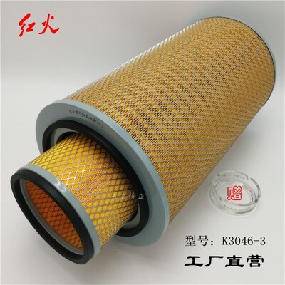 K3046-3滤芯空046凹底空滤芯车型车空气滤清器3滤汽重空滤芯