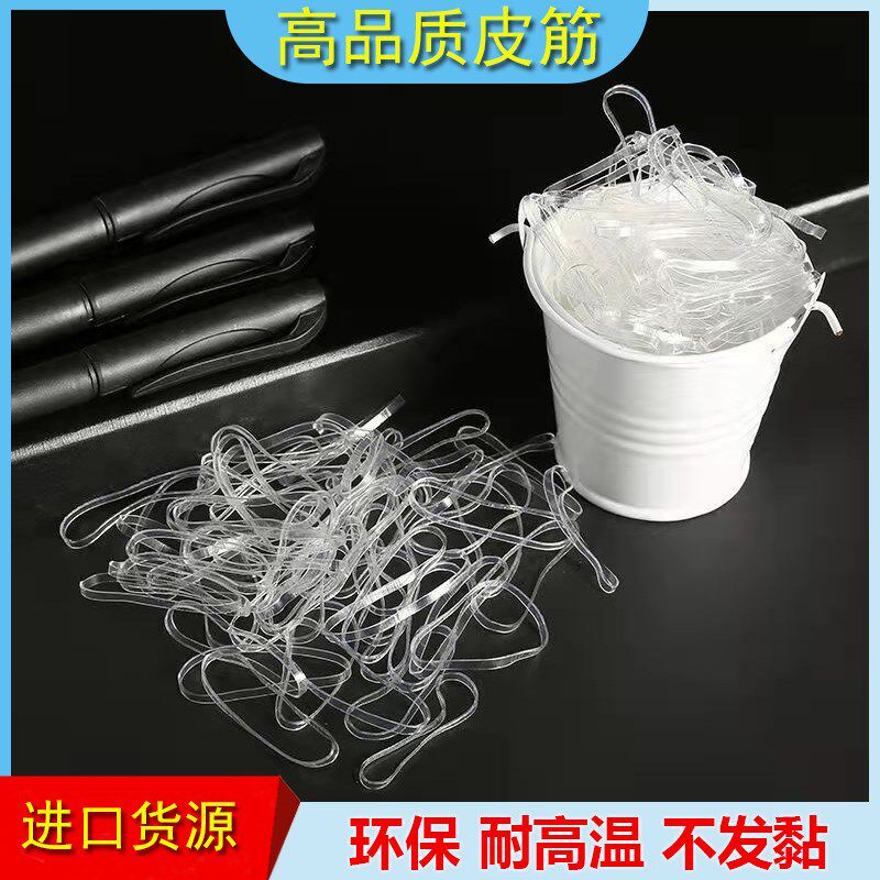 进皮口PU透明高弹力胶圈橡T筋耐高温抗氧化环保皮套工业用牛皮筋