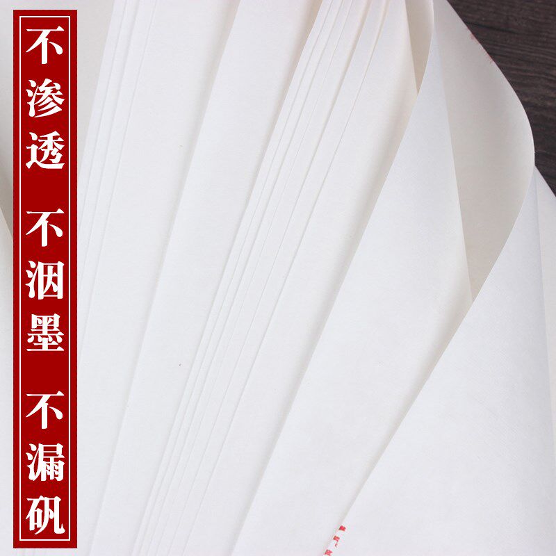 安徽丈专 手工檀皮宣  八尺矾宣丈二云母熟宣笔小楷工 画白描六用