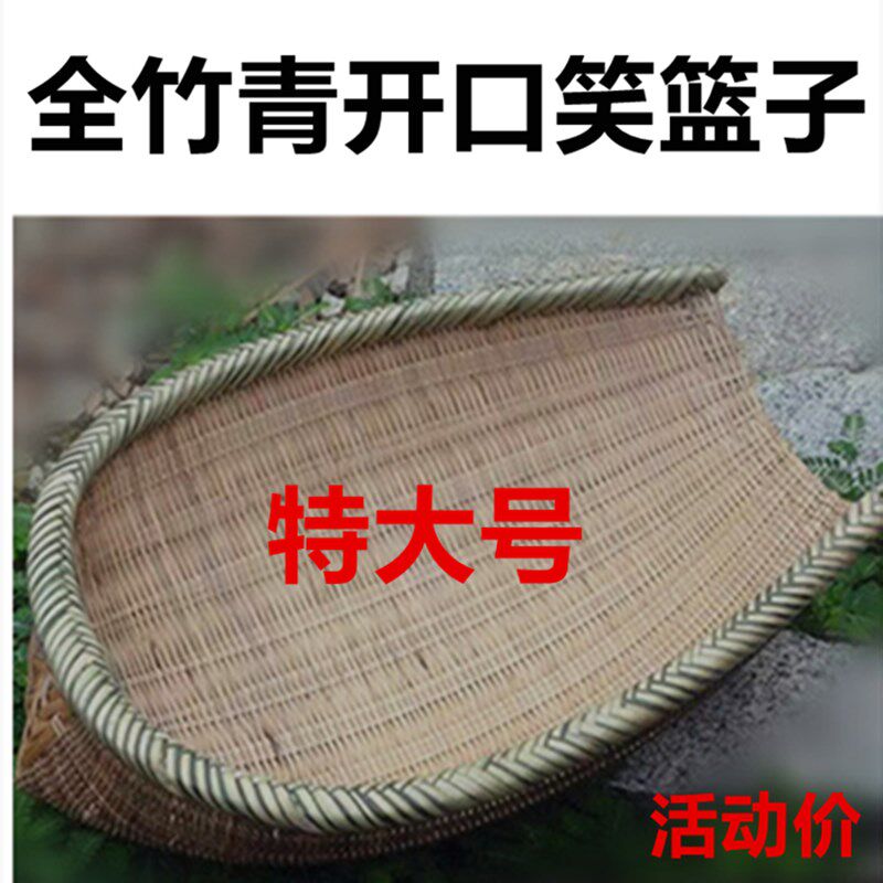 农家箕编竹筛子家店结实竹簸竹竹筛酒用火锅洗菜沥水篮竹制品竹子