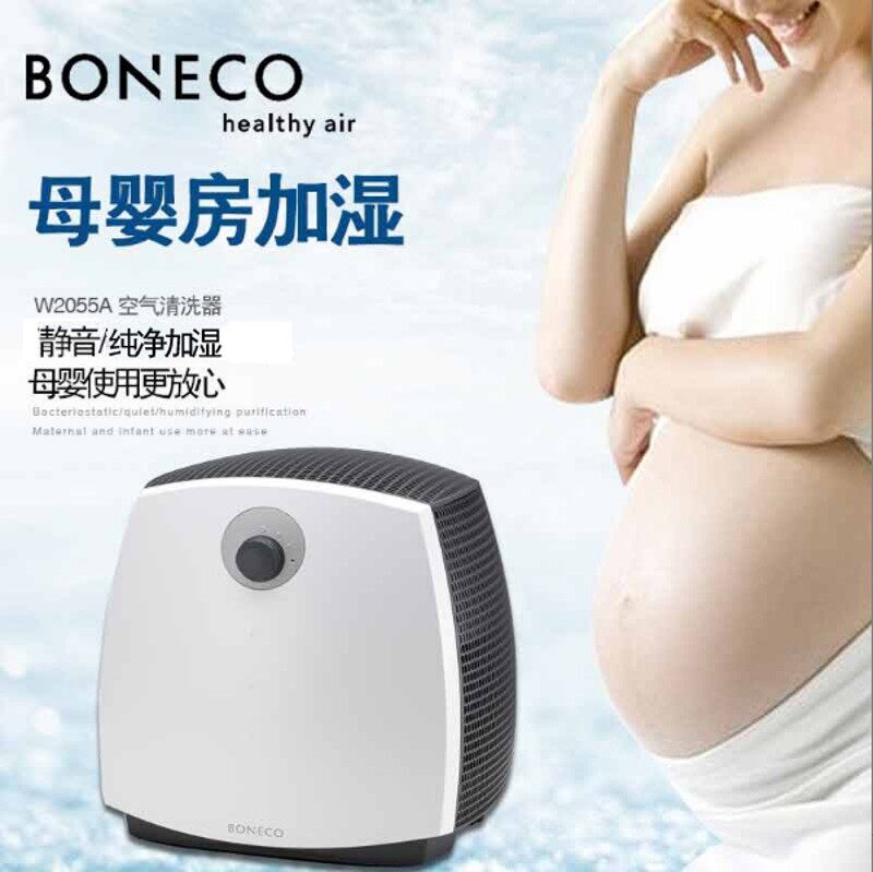 婴瑞客/瑞士风2055A空气加湿器纯净型妇音孕静博儿家用卧室办公室