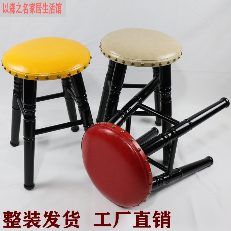 包式高木皮面餐凳家用高凳子时尚创意梳妆凳软美凳子实凳餐桌圆凳