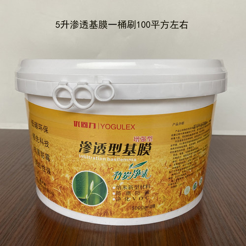 壁纸墙纸全用基膜掉灰墙面处理环基型大桶5L专效渗透墙布壁布保膜