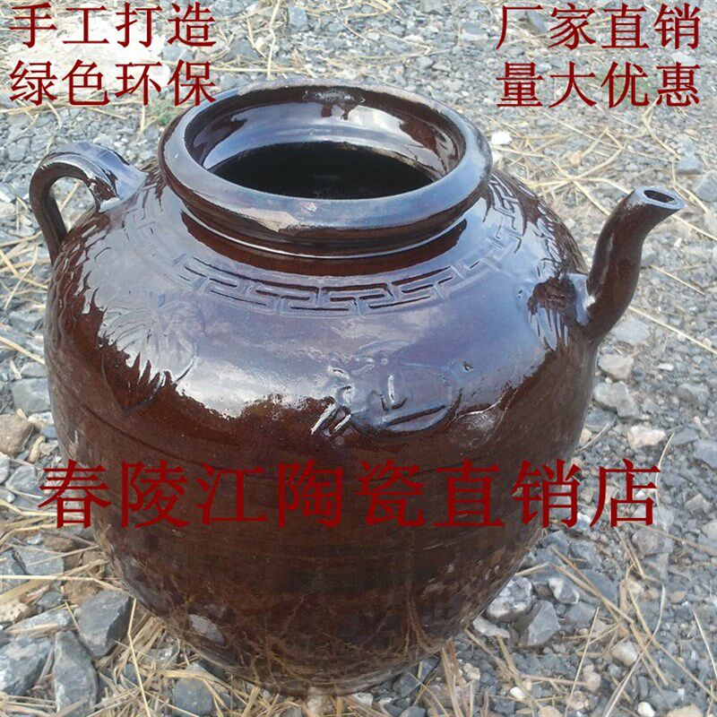 带耳储嘴酒坛子陶瓷带物罐米酒坛密封罐土陶酒坛酒缸酒器油坛油缸