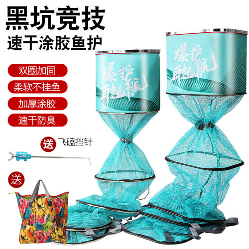 黑竞鱼护新款小坑眼加厚涂胶防挂不锈钢圈速干防臭方口网技渔护网