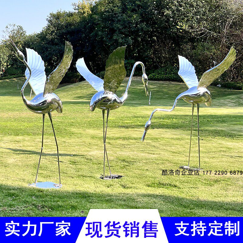 不锈钢仙鹤雕塑面外水池鹅坪园林景观小品鸽子镜户火烈鸟天草摆件