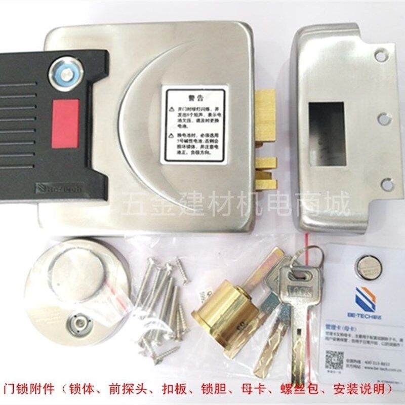 021年必达0200B2-50A加密版外门防水IB电控锁2TM卡智能装锁优质