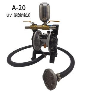 隔膜泵A20气动双隔膜泵浦UV滚涂机输送泵油墨泵喷漆泵新款吸油