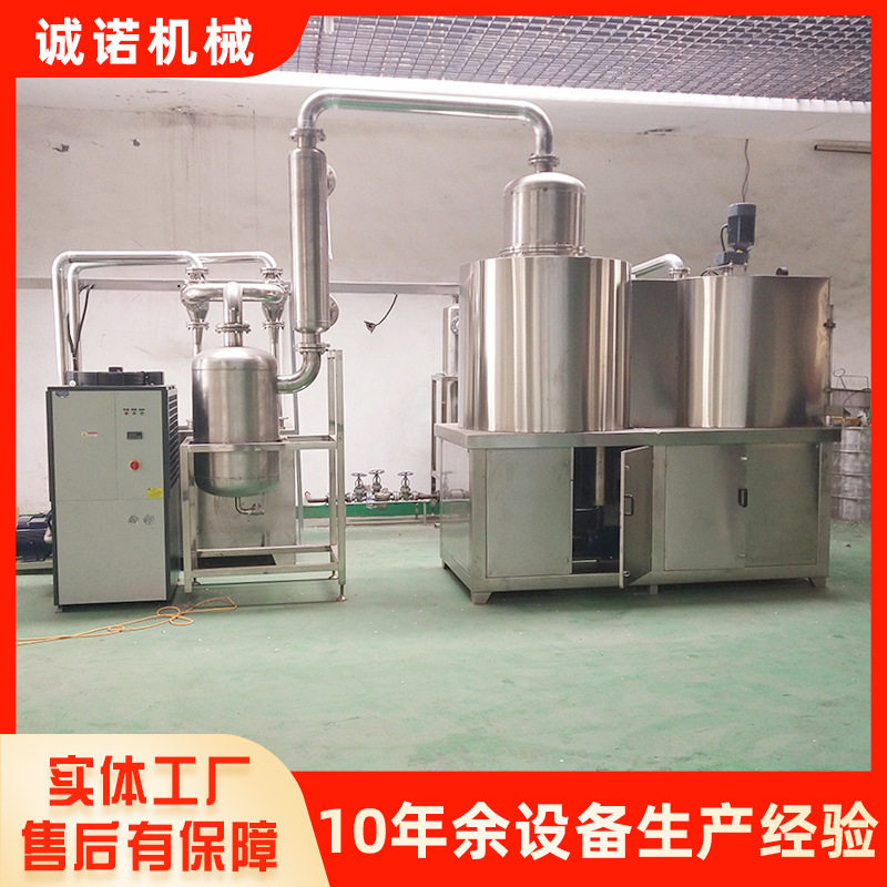 全自动不锈钢油水分离油炸机