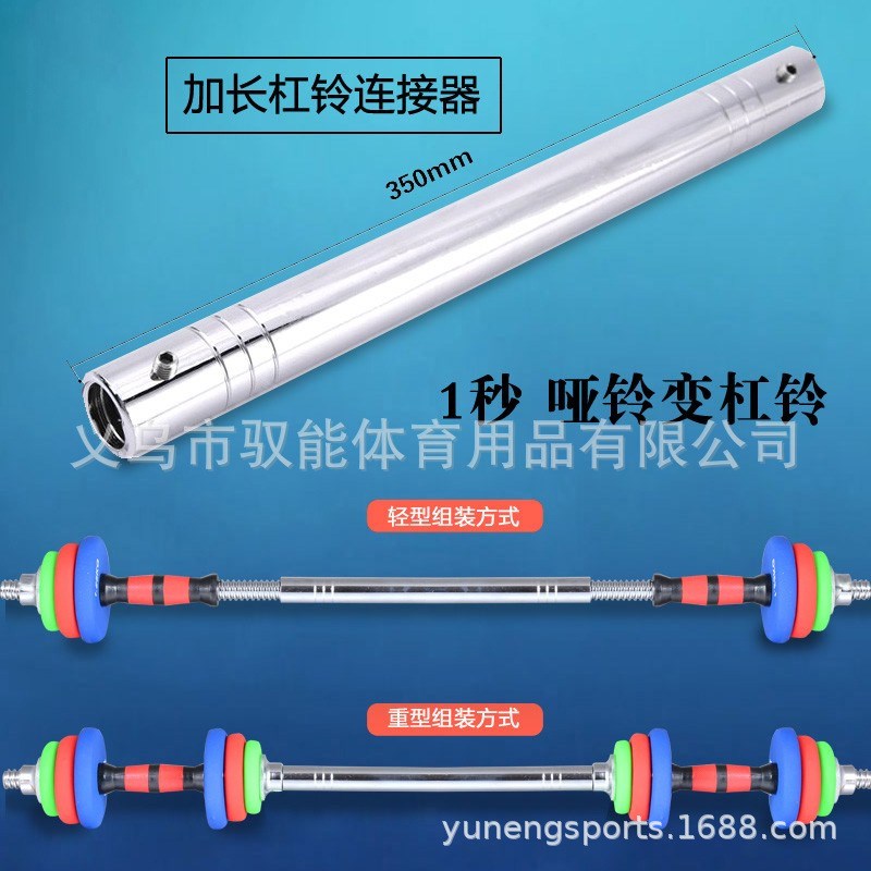 哑铃男士女士健身k家用包胶可拆卸可调节重量两用哑铃杠铃套装组