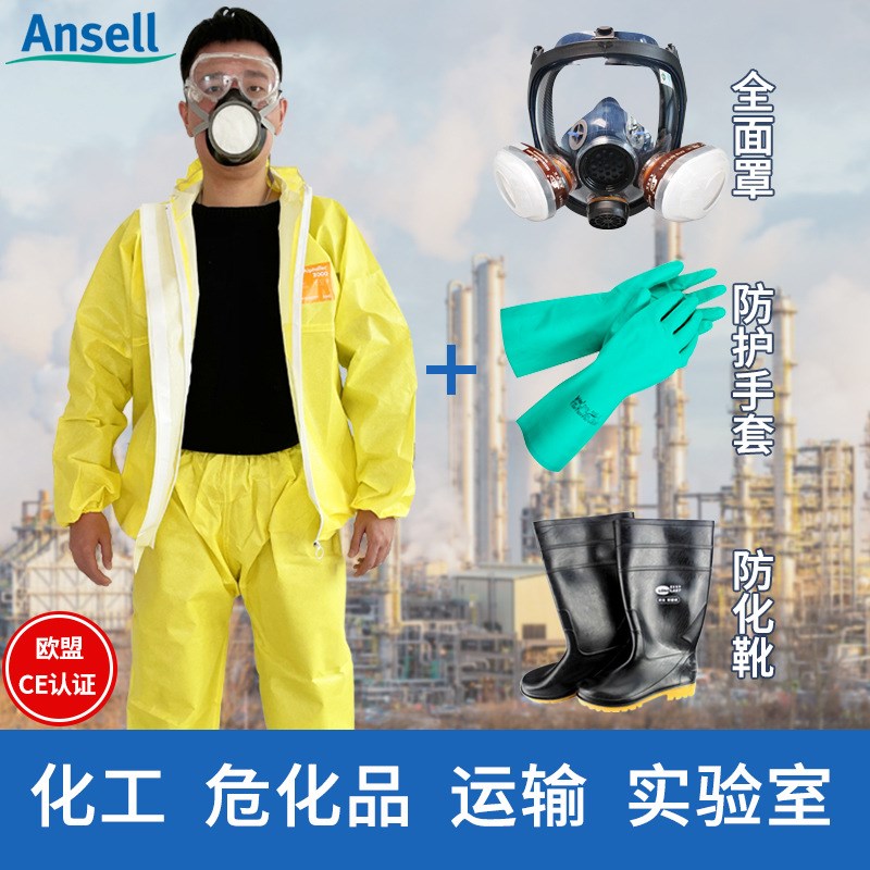 微护佳3000分体防护服透气w带帽防化耐酸碱工作服化学实验室防化