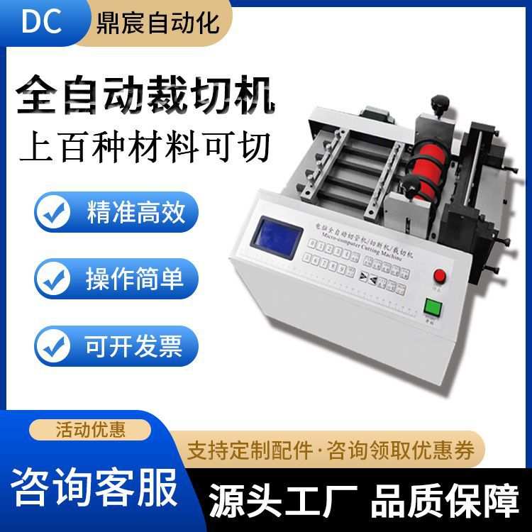 全自动珍珠棉裁切机 网格棉自动切断机 气泡膜纵横分切机工厂现货