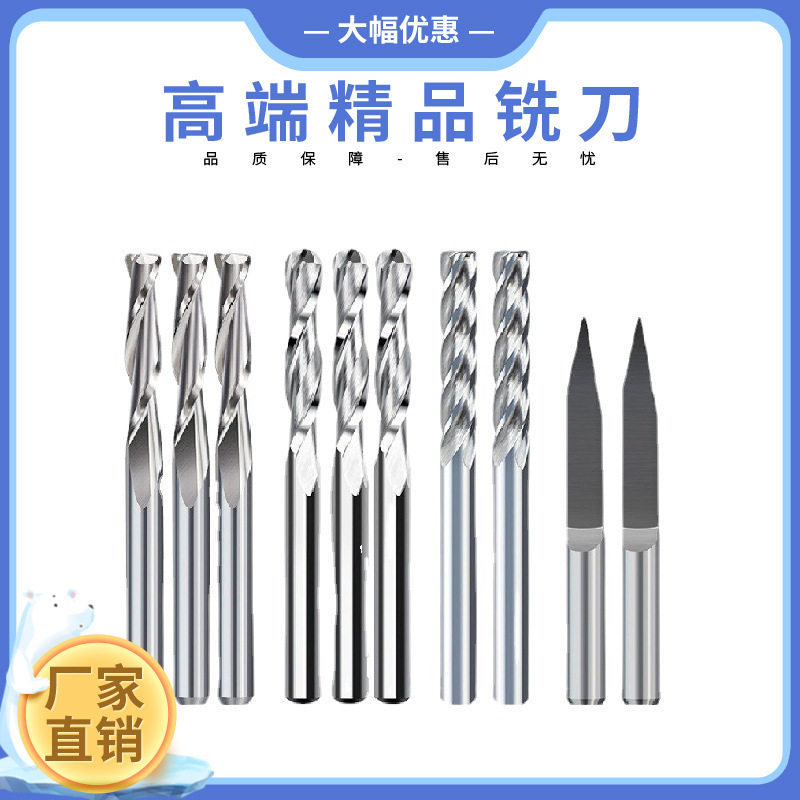 新款混合铣刀10件套雕刻钻头球头立铣刀3槽平铣刀钻头批发