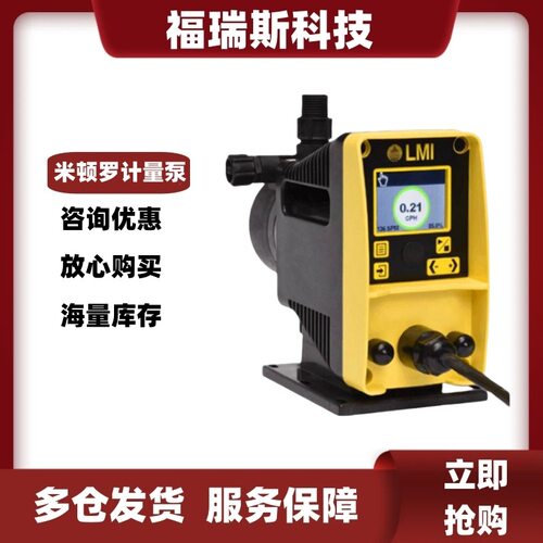 LMI米顿罗PD716-708添加泵PD746-728 PD756-738NI电磁隔膜计量泵