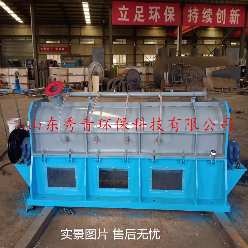 秀青环保造纸浆渣分离机