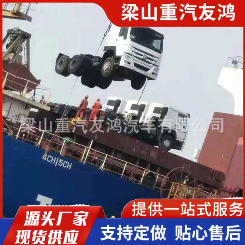 出售重汽豪沃自卸车卡车后八轮 6*4渣土运输翻斗车欧二HOWO后翻