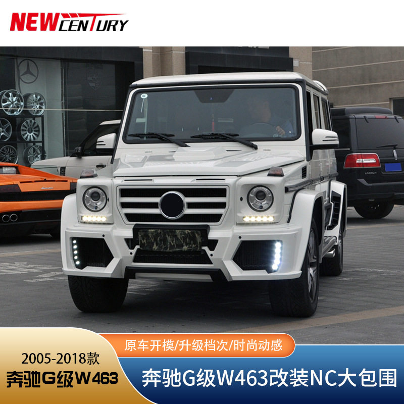 适用于老款奔驰G级W463 改装NC大包围 前杠后杠轮眉灯罩 工厂直销