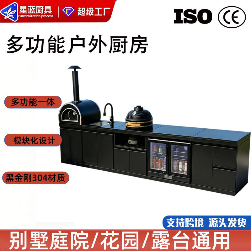 多功能户外橱柜免安装烧烤炉