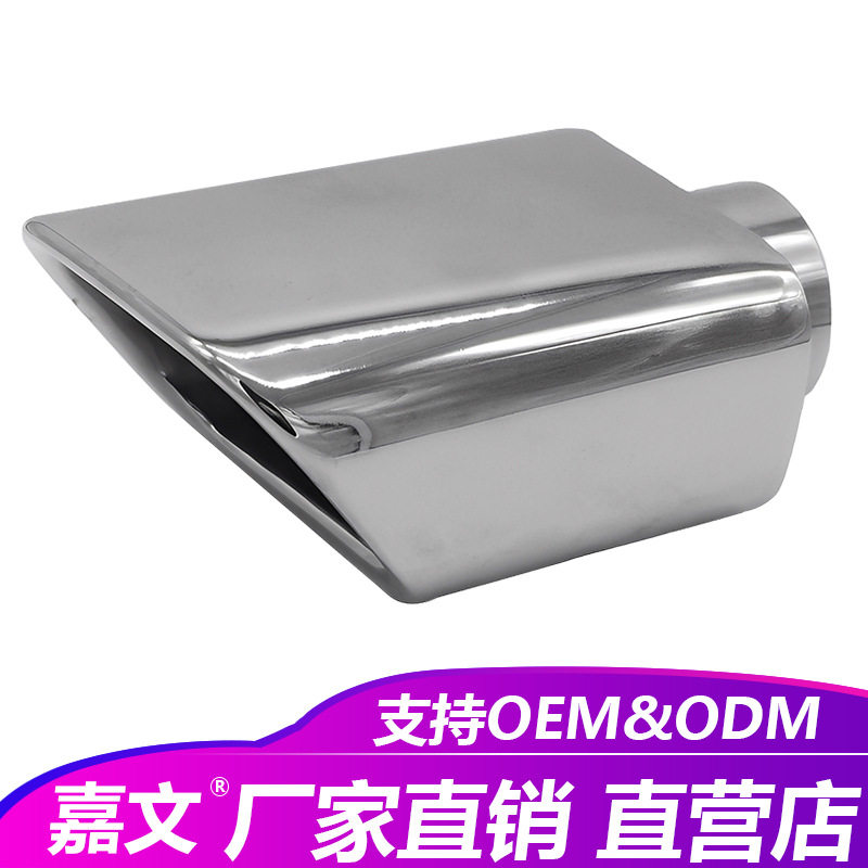 奔驰GLK304不锈钢尾喉改装