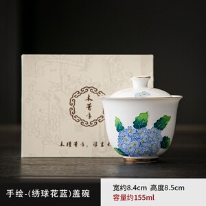 商务送礼茶具德化白瓷盖碗茶杯B大号创意手画绣球花泡茶碗敬茶杯