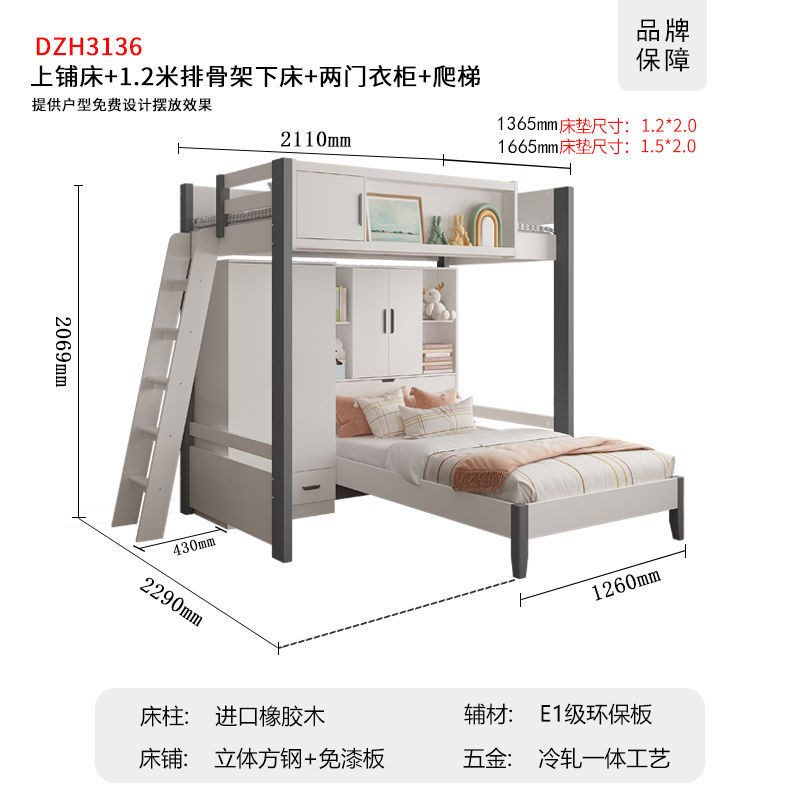 女童双人床蕾希尔上下小户型成人错位K型高低双人床交错公主床