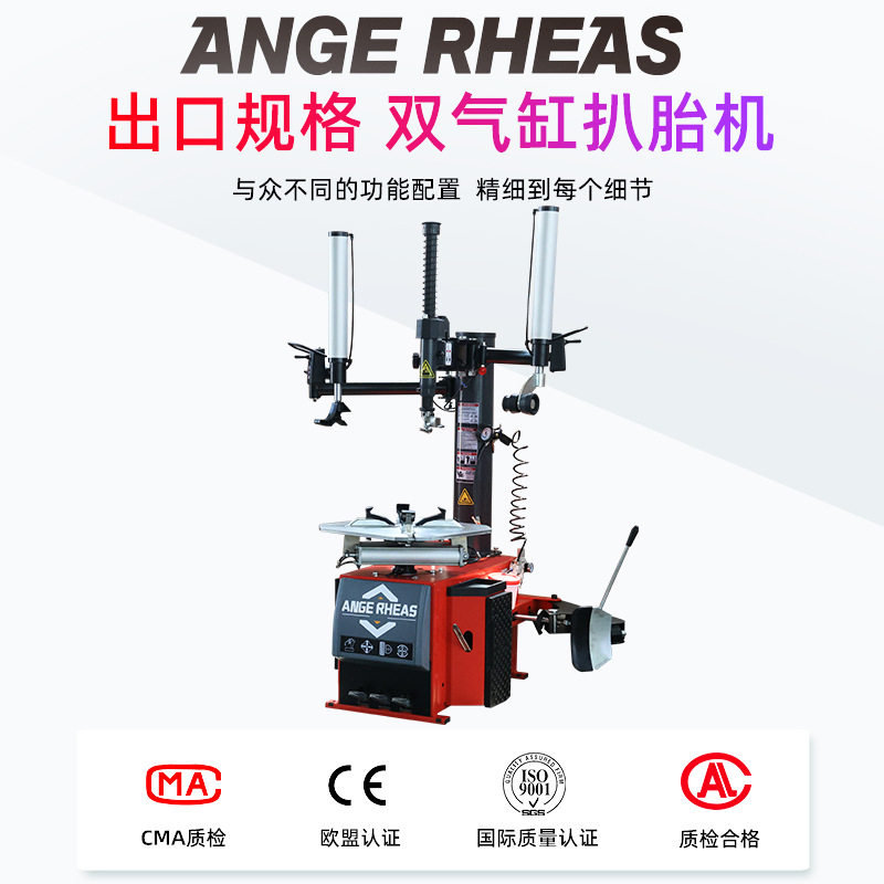 厂家扒胎机双气缸气动扒胎机真空防爆胎汽保工具设备胎扒胎机拆装