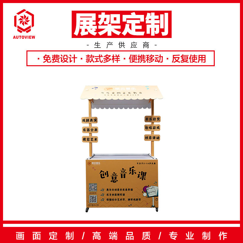 超市促销台展示架简易宣传桌折叠移动便携式音乐培训招生桌咨询桌