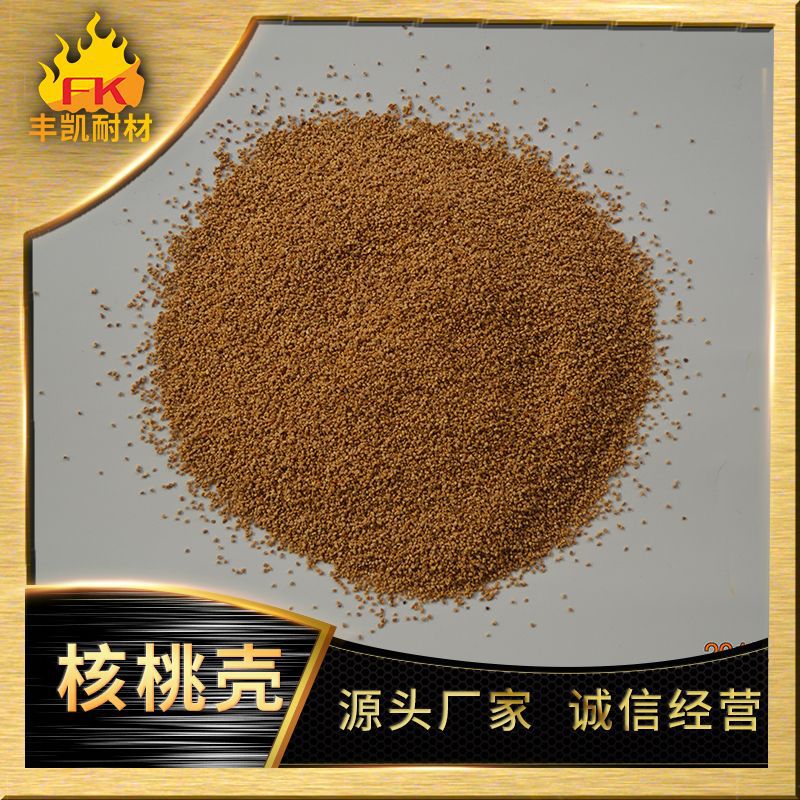 46目核桃砂抛光污水除油颗粒