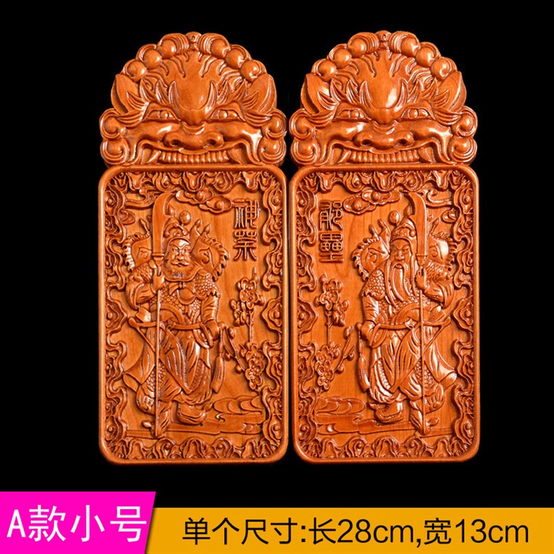 桃木木雕门神挂件神荼郁t垒木牌匾乔迁家居摆件工艺品旅游纪念品