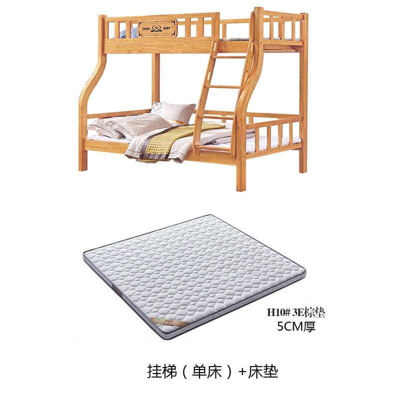 全实木二层上下床双层上下铺青少年多功能小户型双人Z高低儿童床