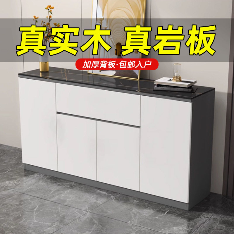 批发实木餐边柜靠墙一体现代简约客厅斗柜厨房矮柜置物柜子岩板储