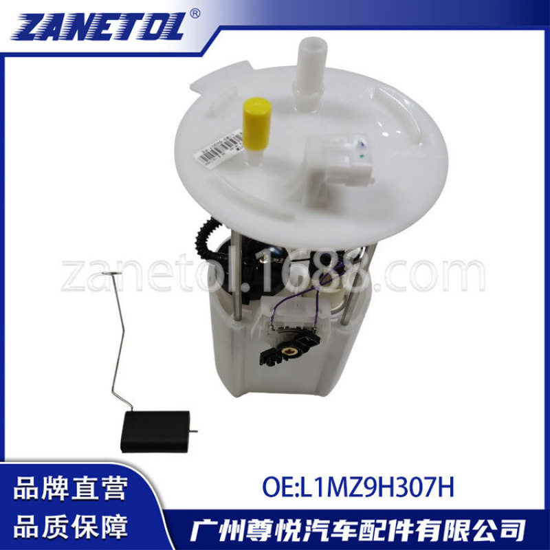 适配探险者汽油泵L1MZ9H307H