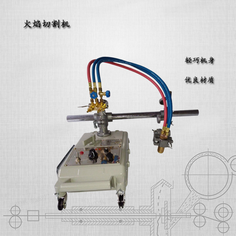 改进型小车式火焰割圆机CG1-30