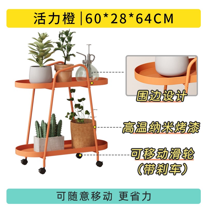 客厅铁艺花架置物架落o地阳台可移动带轮小推车盆栽架子植物摆放
