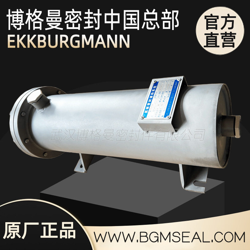 PLAN72/75机械密封冲洗换热器
