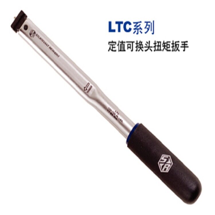 2SD 50I/150I世亚（SR） SD系列固定头预置式扭矩扭力扳手