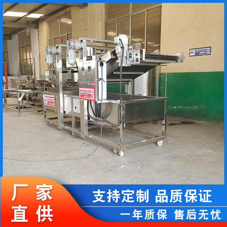 不锈钢电加热连续式油炸线