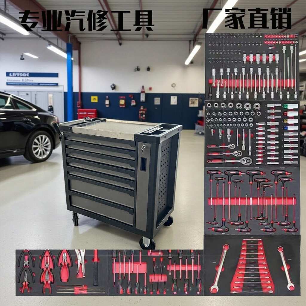 纹身工作台抽屉式可移动工具推车工具箱带258件汽修专业组套收纳